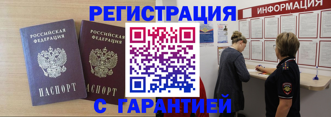 форма 3 в Джанкое